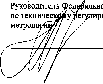 Приказ Росстандарта №132 от 10.02.2016, https://oei-analitika.ru