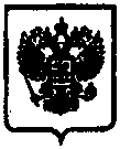 Приказ Росстандарта №129 от 10.02.2016, https://oei-analitika.ru