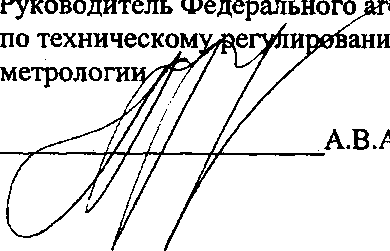 Приказ Росстандарта №127 от 10.02.2016, https://oei-analitika.ru