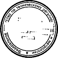 Приказ Росстандарта №113 от 10.02.2016, https://oei-analitika.ru 
