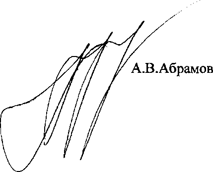Приказ Росстандарта №9 от 15.01.2016, https://oei-analitika.ru 