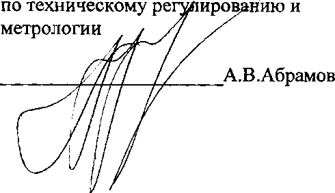 Приказ Росстандарта №9 от 15.01.2016, https://oei-analitika.ru