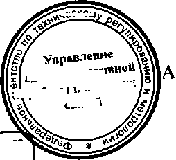Приказ Росстандарта №8 от 15.01.2016, https://oei-analitika.ru 