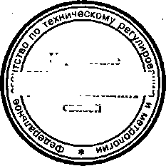 Приказ Росстандарта №1747 от 31.12.2015, https://oei-analitika.ru