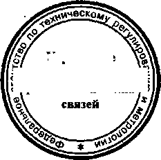 Приказ Росстандарта №60 от 03.02.2016, https://oei-analitika.ru