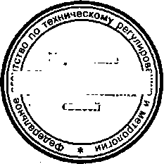Приказ Росстандарта №59 от 03.02.2016, https://oei-analitika.ru 