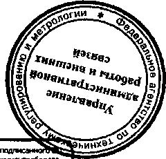 Приказ Росстандарта №41 от 29.01.2016, https://oei-analitika.ru 