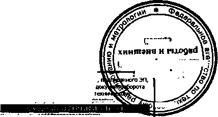 Приказ Росстандарта №40 от 29.02.2016, https://oei-analitika.ru 