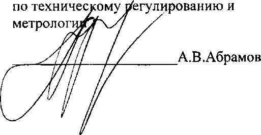 Приказ Росстандарта №39 от 29.01.2016, https://oei-analitika.ru
