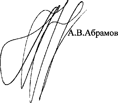 Приказ Росстандарта №15 от 15.01.2016, https://oei-analitika.ru 
