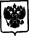 Приказ Росстандарта №12 от 15.01.2016, https://oei-analitika.ru