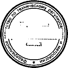 Приказ Росстандарта №1737 от 31.12.2015, https://oei-analitika.ru
