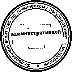 Приказ Росстандарта №1713 от 31.12.2015, https://oei-analitika.ru 