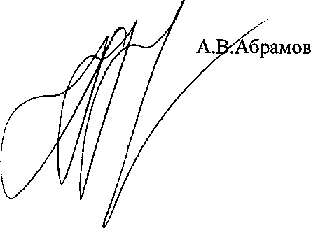 Приказ Росстандарта №1704 от 28.12.2015, https://oei-analitika.ru 
