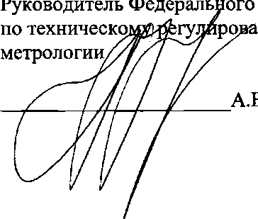 Приказ Росстандарта №1701 от 28.12.2015, https://oei-analitika.ru