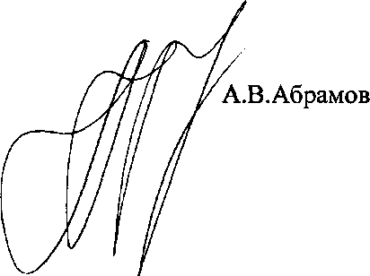 Приказ Росстандарта №1700 от 28.12.2015, https://oei-analitika.ru 