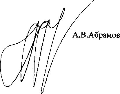 Приказ Росстандарта №1683 от 28.12.2015, https://oei-analitika.ru 