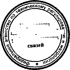 Приказ Росстандарта №1648 от 25.12.2015, https://oei-analitika.ru 