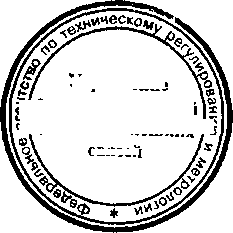 Приказ Росстандарта №1631 от 23.12.2015, https://oei-analitika.ru 