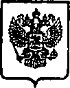 Приказ Росстандарта №1597 от 16.12.2015, https://oei-analitika.ru