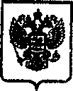 Приказ Росстандарта №1593 от 15.12.2015, https://oei-analitika.ru