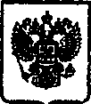 Приказ Росстандарта №1573 от 15.12.2015, https://oei-analitika.ru