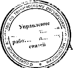 Приказ Росстандарта №1573 от 15.12.2015, https://oei-analitika.ru