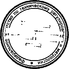 Приказ Росстандарта №1558 от 14.12.2015, https://oei-analitika.ru 