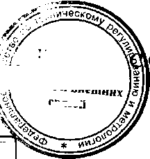 Приказ Росстандарта №1548 от 10.12.2015, https://oei-analitika.ru 