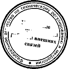 Приказ Росстандарта №1544 от 09.12.2015, https://oei-analitika.ru 