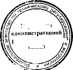 Приказ Росстандарта №1539 от 08.12.2015, https://oei-analitika.ru 