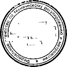 Приказ Росстандарта №1535 от 08.12.2015, https://oei-analitika.ru