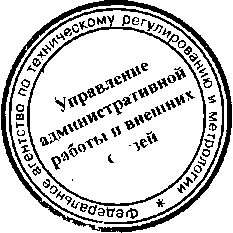 Приказ Росстандарта №1526 от 07.12.2015, https://oei-analitika.ru