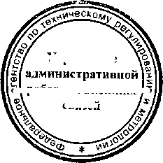 Приказ Росстандарта №1521 от 07.12.2015, https://oei-analitika.ru