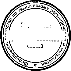 Приказ Росстандарта №1519 от 07.12.2015, https://oei-analitika.ru
