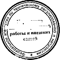 Приказ Росстандарта №1515 от 03.12.2015, https://oei-analitika.ru