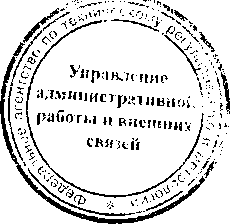 Приказ Росстандарта №1495 от 30.11.2015, https://oei-analitika.ru