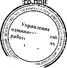 Приказ Росстандарта №1487 от 30.11.2015, https://oei-analitika.ru