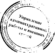 Приказ Росстандарта №1479 от 30.11.2015, https://oei-analitika.ru 