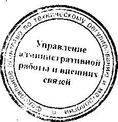 Приказ Росстандарта №1478 от 30.11.2015, https://oei-analitika.ru