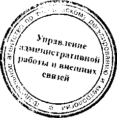 Приказ Росстандарта №1471 от 27.11.2015, https://oei-analitika.ru