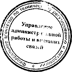 Приказ Росстандарта №1470 от 27.11.2015, https://oei-analitika.ru