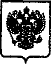 Приказ Росстандарта №1455 от 25.11.2015, https://oei-analitika.ru