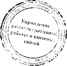Приказ Росстандарта №1455 от 25.11.2015, https://oei-analitika.ru