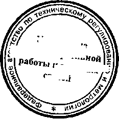 Приказ Росстандарта №1504 от 01.12.2015, https://oei-analitika.ru 