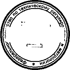 Приказ Росстандарта №1399 от 18.11.2015, https://oei-analitika.ru 