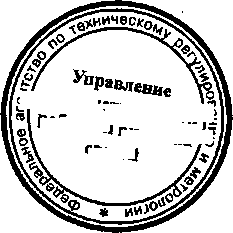 Приказ Росстандарта №1398 от 18.11.2015, https://oei-analitika.ru 