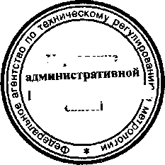 Приказ Росстандарта №1394 от 18.11.2015, https://oei-analitika.ru 