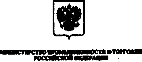 Приказ Росстандарта №1391 от 17.11.2015, https://oei-analitika.ru