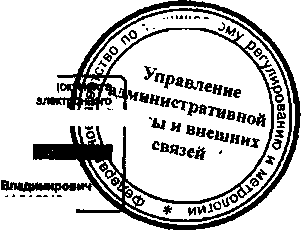 Приказ Росстандарта №1391 от 17.11.2015, https://oei-analitika.ru 